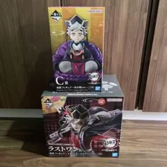 鬼滅の刃　姉の仇　ラストワン＋C賞セット