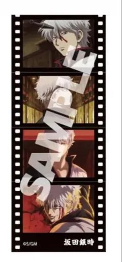 映画銀魂 吉原大炎上 入場者特典 第7弾キャラクターフィルム風シール 坂田銀時