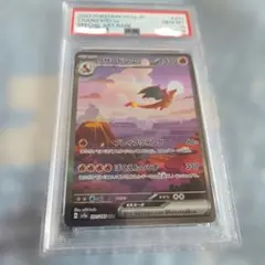 2026年最新】リザードンex SAR psa10 151の人気アイテム - メルカリ