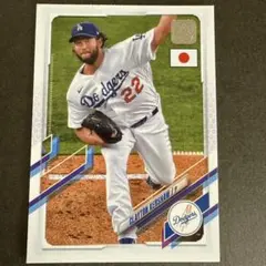 Item thumbnail for item 870f284c-299f-4987-8bdd-f3eb587f521b