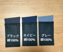 ポケットチーフ コットン