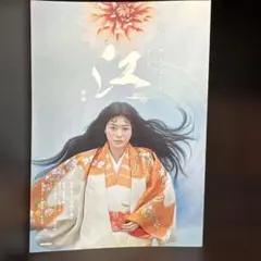 蒼蘭訣 A4サイズ64p 写真集 王鶴棣 虞書欣 張凌赫 苍兰诀写真集 - メルカリ