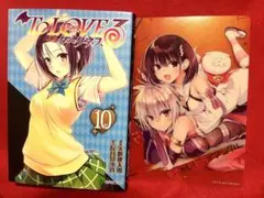 2025年最新】初版 to loveるの人気アイテム - メルカリ
