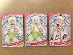 ひみつのアイプリ SP つむぎ 3枚セット