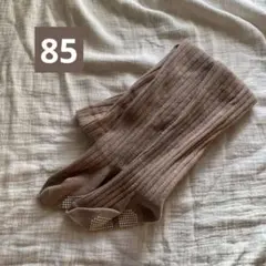 ブラウン 滑り止め付き ベビータイツ　バースデイ　85