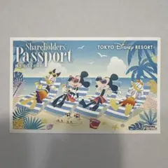 【使用済み】東京ディズニーリゾート 株主用パスポート