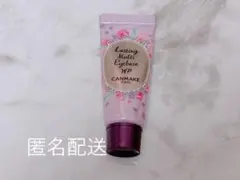 キャンメイク　CANMAKE　ラスティングマルチアイベース　WP　アイメイク