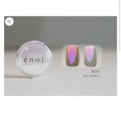 新品・未開封】énoi WP4 うるぱ ウォーターパウダー - メルカリ