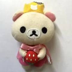 【平成レトロ】コリラックマ マスコット いちご 王様 サンエックス 美品
