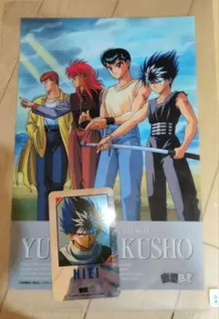 2025年最新】幽遊白書 カード 飛影の人気アイテム - メルカリ