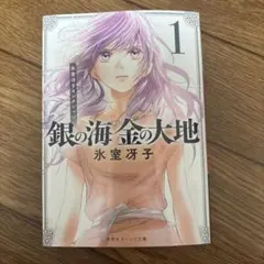 Item thumbnail for item 2f279639-870c-4bce-a660-8da628047af4