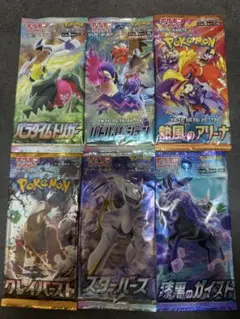 ポケモンカードパック 6種セット