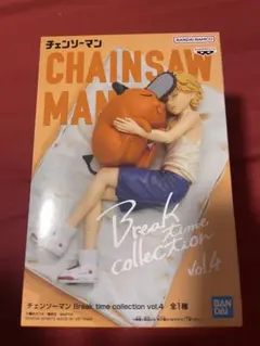 チェンソーマン　デンジ幼少期&ポチタ　お眠りフィギュア