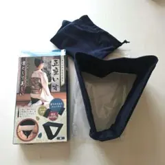 コンパクトらくらく正座いす　ネイビー