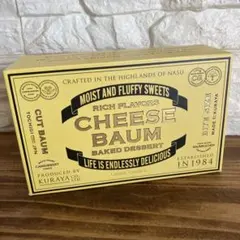 CHEESE GARDEN CHEESE BAUM 4個入今週削除しますのサムネイル
