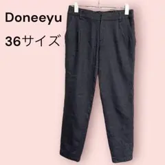 Doneeyuテーパードパンツ36サイズ 裏地付きパンツ 後ろゴム ダークグレー