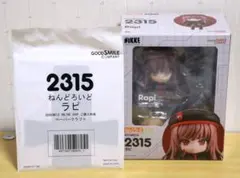 勝利の女神 NIKKE ラピ ねんどろいど グッスマ特典 ペーパークラフト付新品