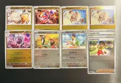ポケカ　wcs23 ミラーカード まとめ売り