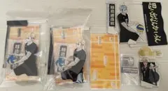 ハイキュー!! 宮侑 宮治 アクスタ4点