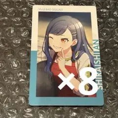 プロセカ　エピカ　杏