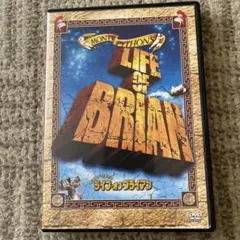 モンティ・パイソン ライフ・オブ・ブライアン('79英)