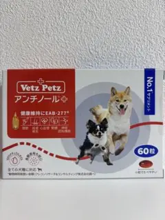 2025年最新】アンチノール プラスの人気アイテム - メルカリ