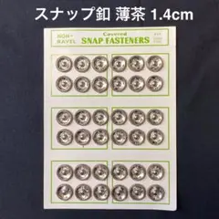 ぽんちゃん様 リクエスト 4点 まとめ商品