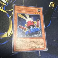 遊戯王　カードガンナー　ウルトラ　dp