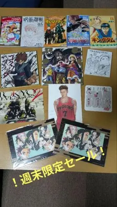 映画特典 ☆非売品☆鬼滅の刃　無限城編アートスタンド2つセット　まとめ売り