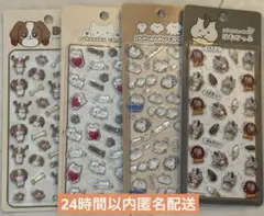 ぷくぷくキャンディシール たこねこ はむかっぷ NEKO DOG 吉田産業
