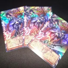 OFバラ売り可】遊戯王OCG ユーティリティセレクション4種7枚 オバフレ