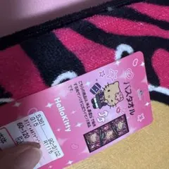 Hello Kitty タオル 60×120cm しまむらキティーバスタオル