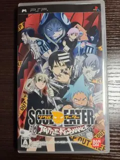 PSP ソウルイーター バトルレゾナンス BANDAI SOUL EATER