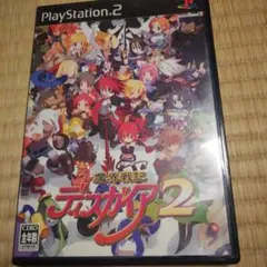 ディスガイア2　プレステ