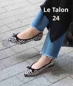Le Talon ルタロン　ポインテッドダルメシアンフラットバレエシューズ　24