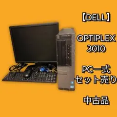 2026年最新】OptiPlex 3010の人気アイテム - メルカリ