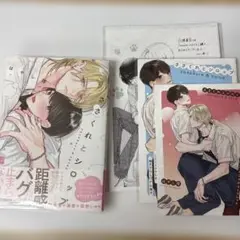 ささくれとシロップ