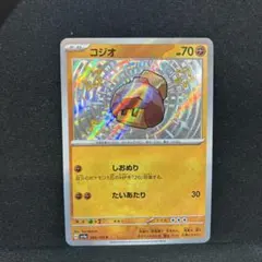 色違い ポケモンカードゲーム