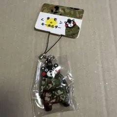 【未使用品】くまモン ストラップ（キーホルダー）陸上自衛隊コラボ・迷彩服柄