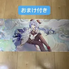 原神 genshin 甘雨 マウスパッド プレイマット