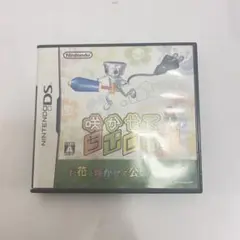 咲かせて！ちびロボ！　DS