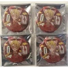 センラ　センワン　2025　缶バッジ　Brun