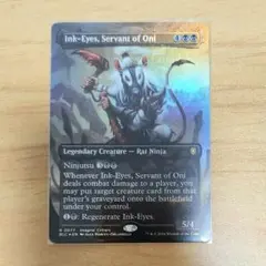 mtg 鬼の下僕、墨目 プレイマット 2025年最新】鬼の下僕、墨目の人気アイテム - メルカリ