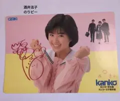 2025年最新】のりぴーの人気アイテム - メルカリ