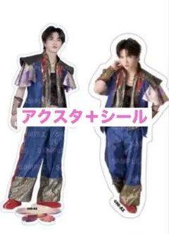 FANTASTICS 佐藤大樹　BTTM祭　アクリルスタンド＋フレークシール