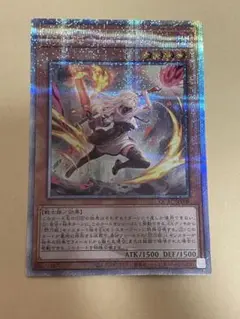 【ローダー付き】遊戯王 閃刀姫レイ 絵違い 25thシークレット 閃刀姫－レイ 25th シークレット [QCAC-JP008] QUARTER CENTURY ART
