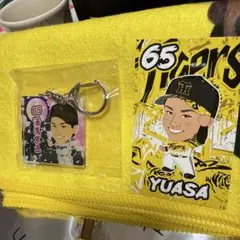 阪神タイガース 湯浅京己 キーホルダー、カード