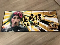 当日発送可　阪神タイガース優勝記念　とらほーシークレットフェイスタオル　木浪聖也