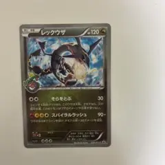 2025年最新】レックウザ プロモ スカイツリーの人気アイテム