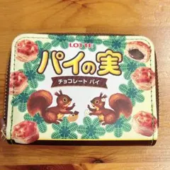 パイの実 キャラクターグッズ